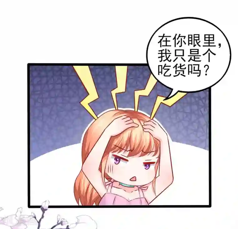 江少要不要嫁过来第72话 醋海翻腾