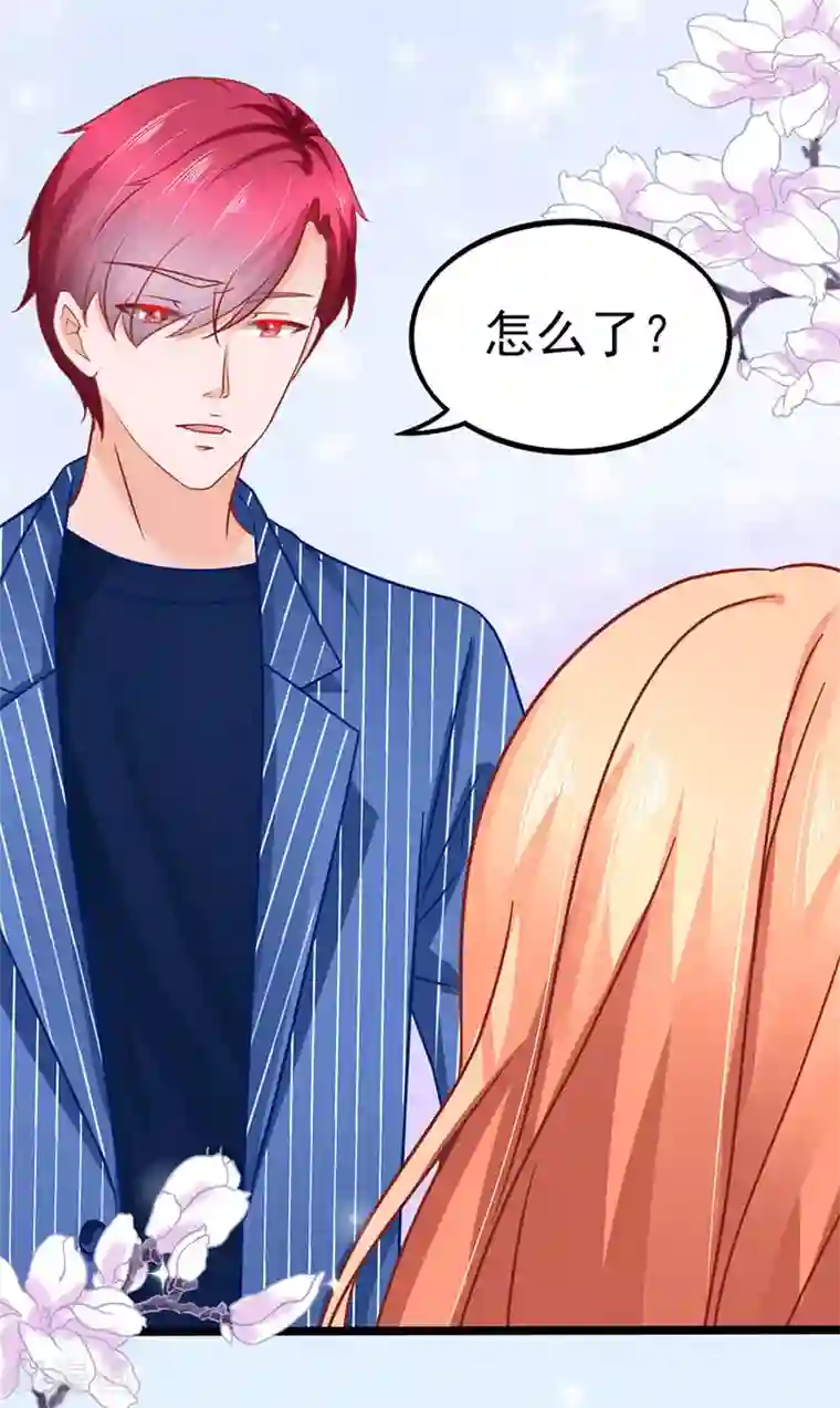 江少要不要嫁过来第72话 醋海翻腾