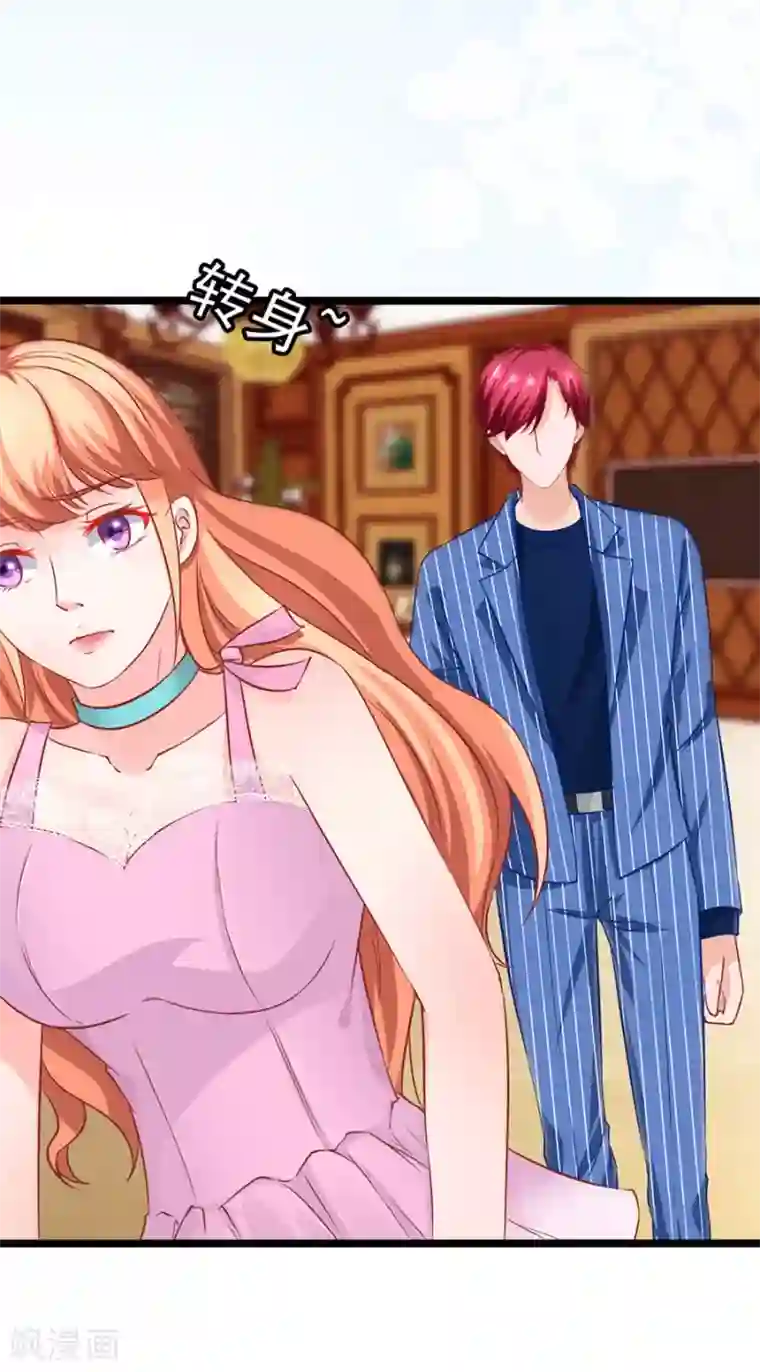 江少要不要嫁过来第72话 醋海翻腾