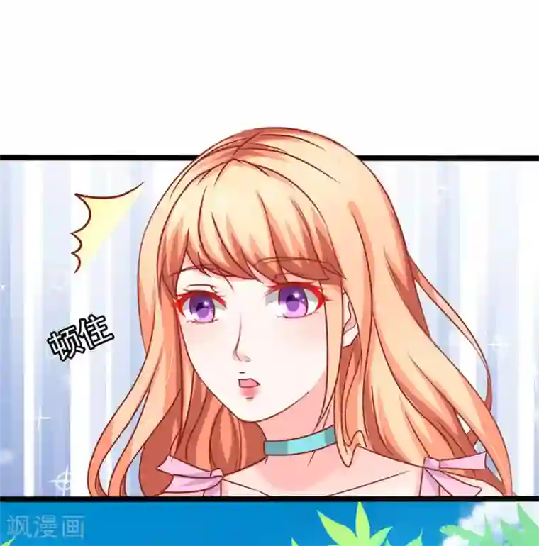 江少要不要嫁过来第72话 醋海翻腾