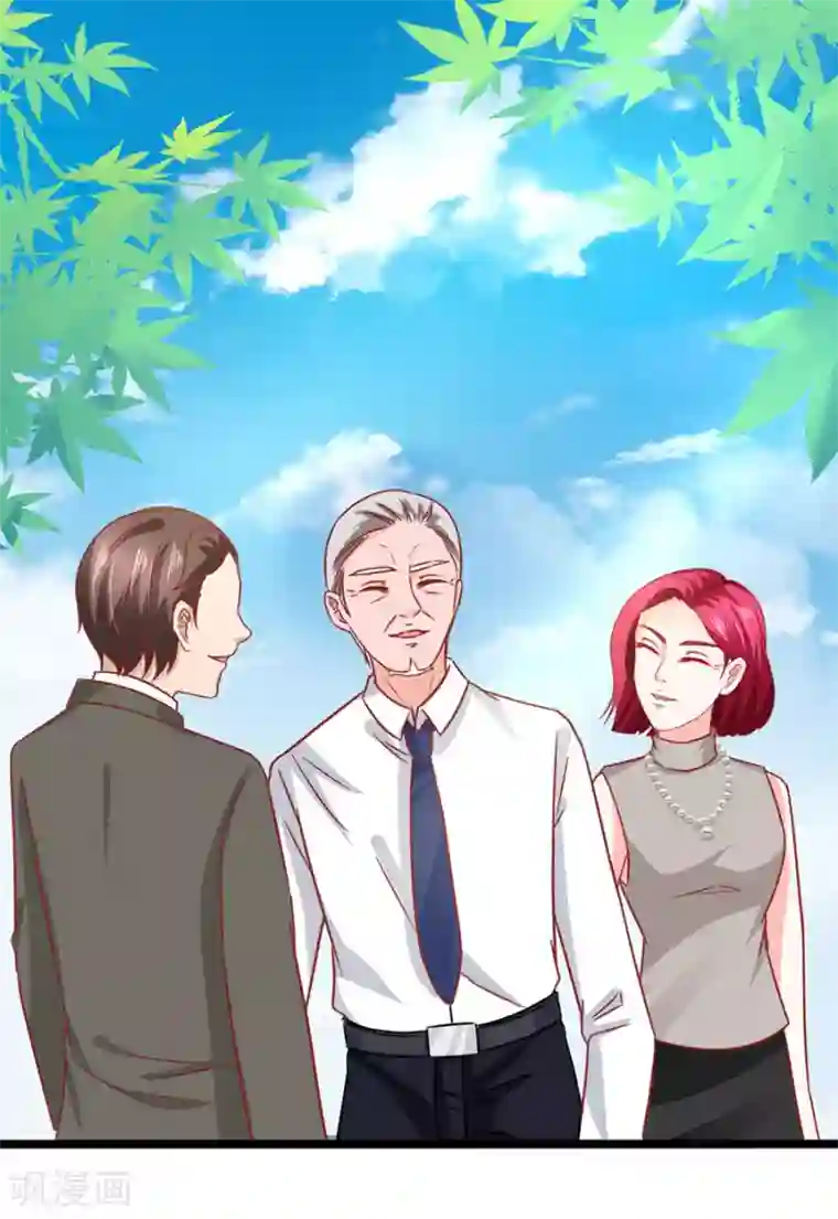 江少要不要嫁过来第72话 醋海翻腾