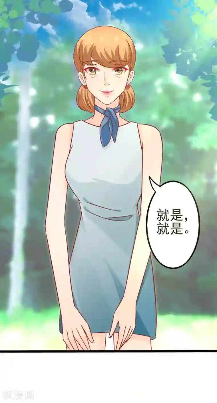 江少要不要嫁过来第73话 落单