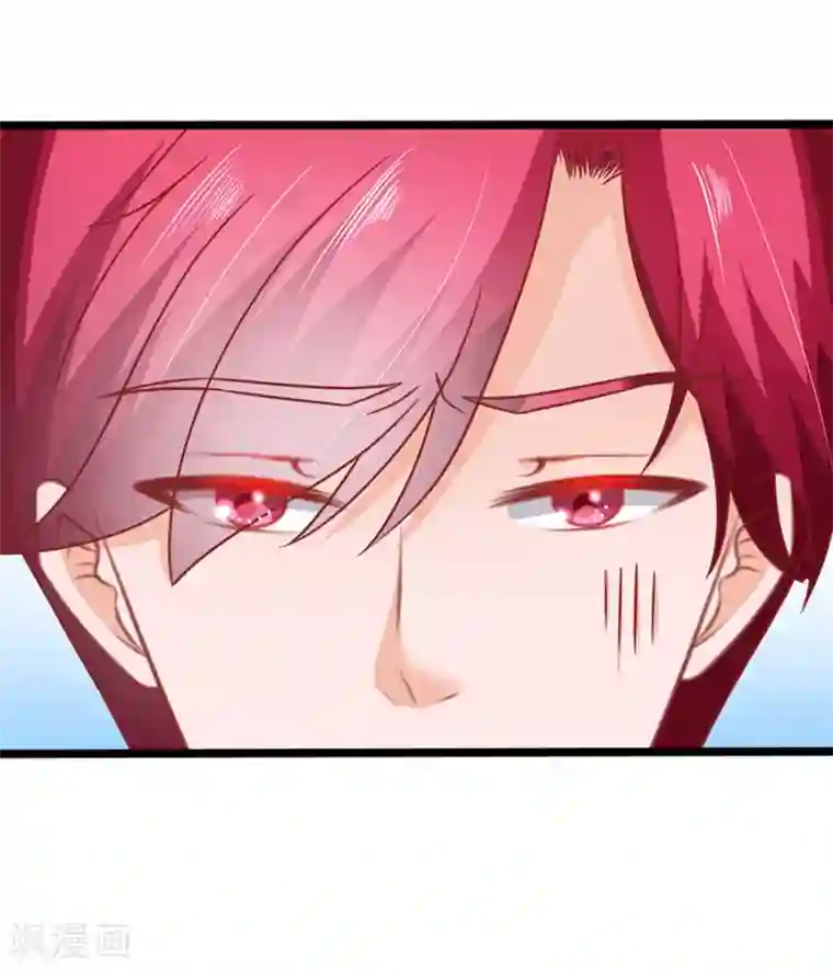 江少要不要嫁过来第73话 落单