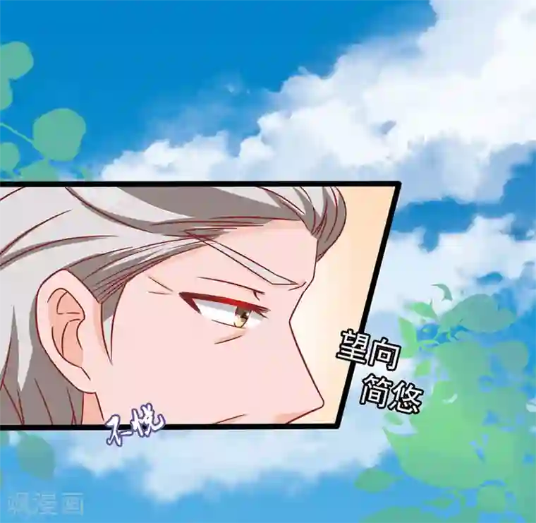 江少要不要嫁过来第73话 落单