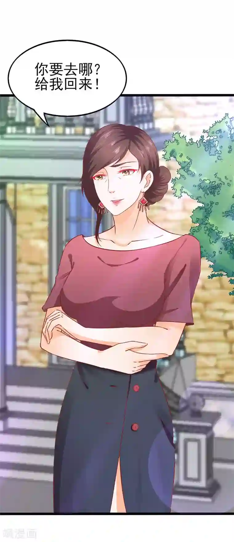 江少要不要嫁过来第74话 就问你怕不怕