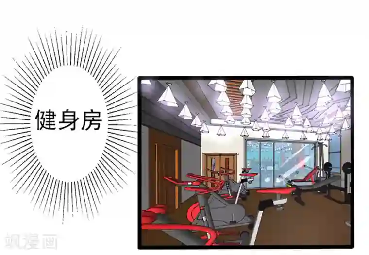 江少要不要嫁过来第74话 就问你怕不怕