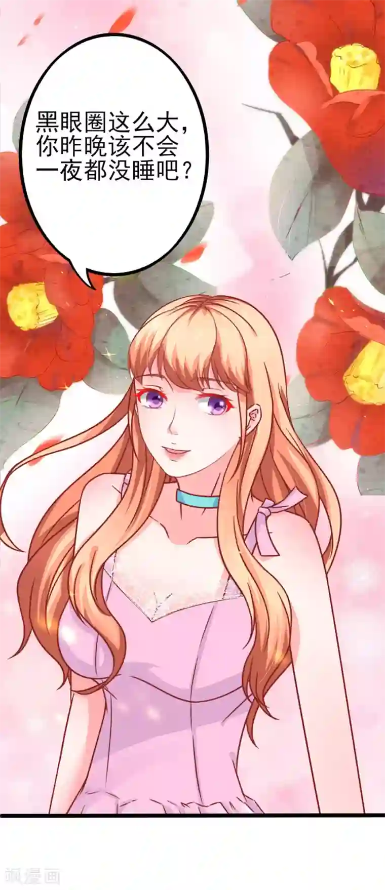 江少要不要嫁过来第74话 就问你怕不怕