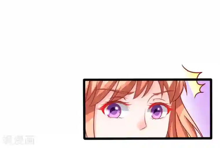 江少要不要嫁过来第74话 就问你怕不怕