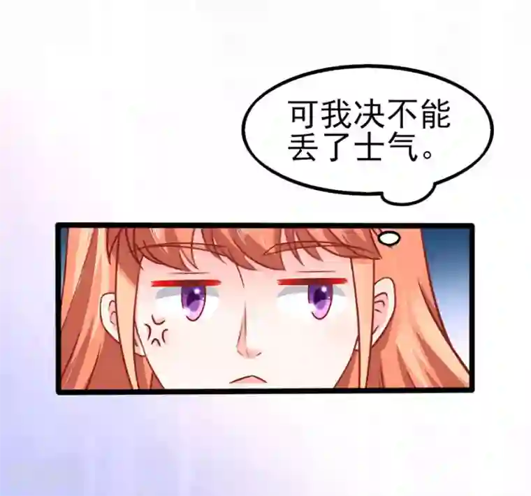 江少要不要嫁过来第75话 智取1