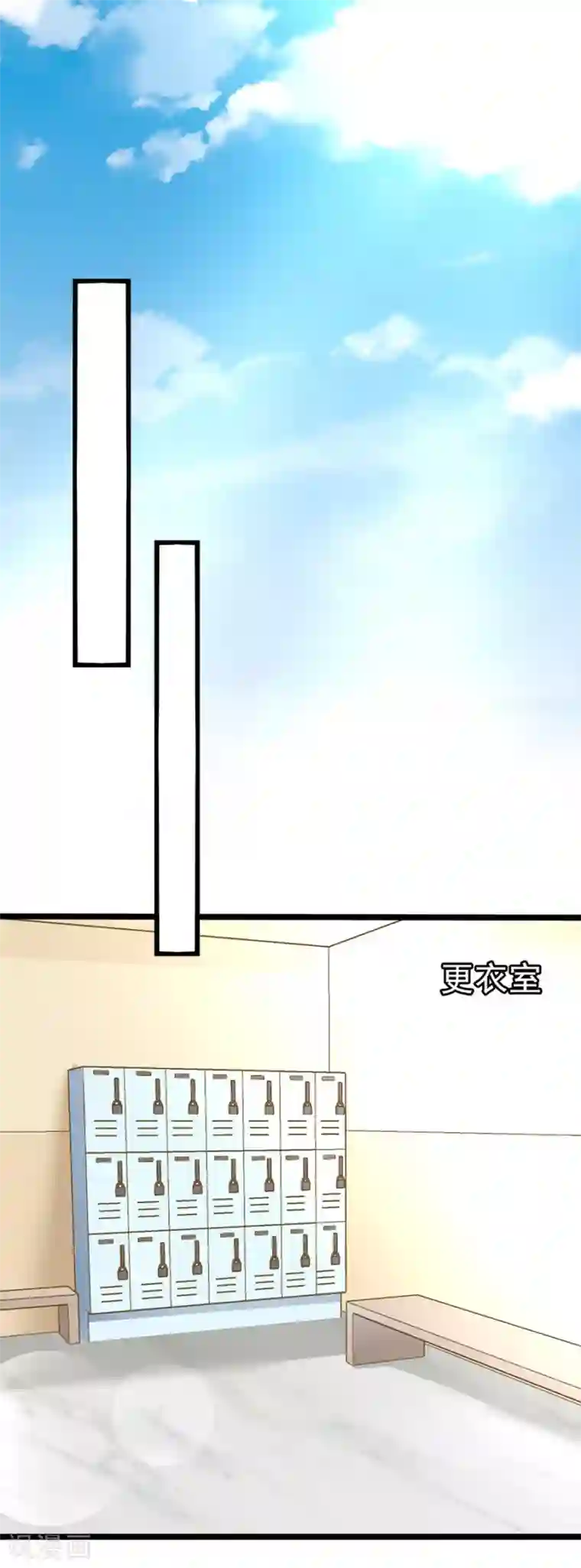 江少要不要嫁过来第75话 智取1