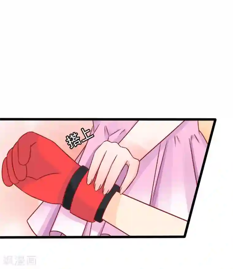 江少要不要嫁过来第75话 智取1