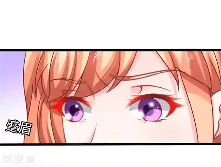 江少要不要嫁过来第75话 智取1