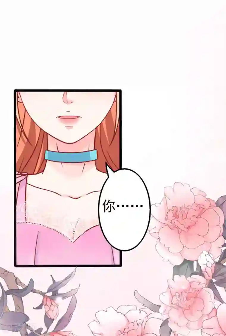 江少要不要嫁过来第75话 智取1