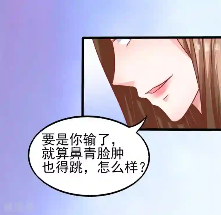 江少要不要嫁过来第75话 智取1