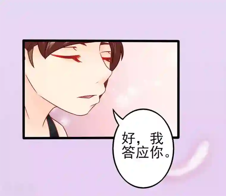 江少要不要嫁过来第76话 智取2