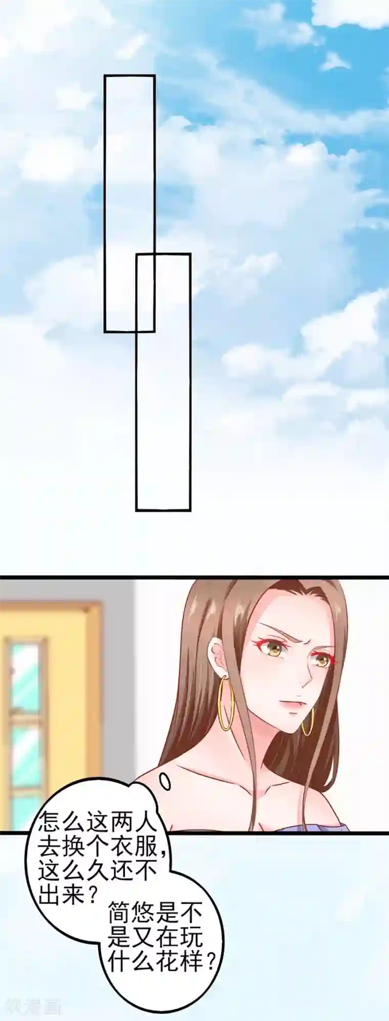 江少要不要嫁过来第76话 智取2