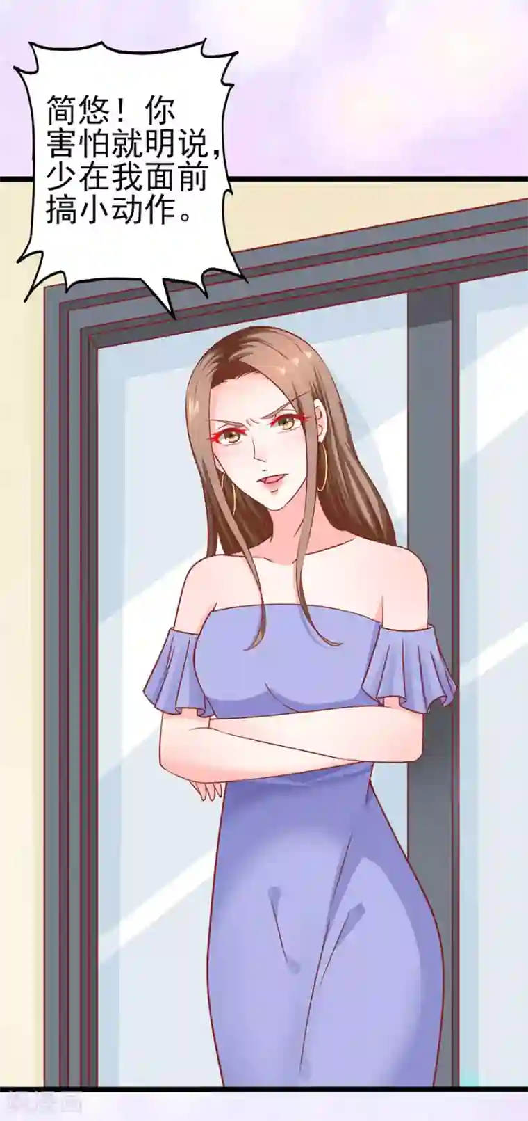 江少要不要嫁过来第76话 智取2