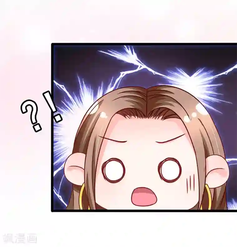 江少要不要嫁过来第76话 智取2