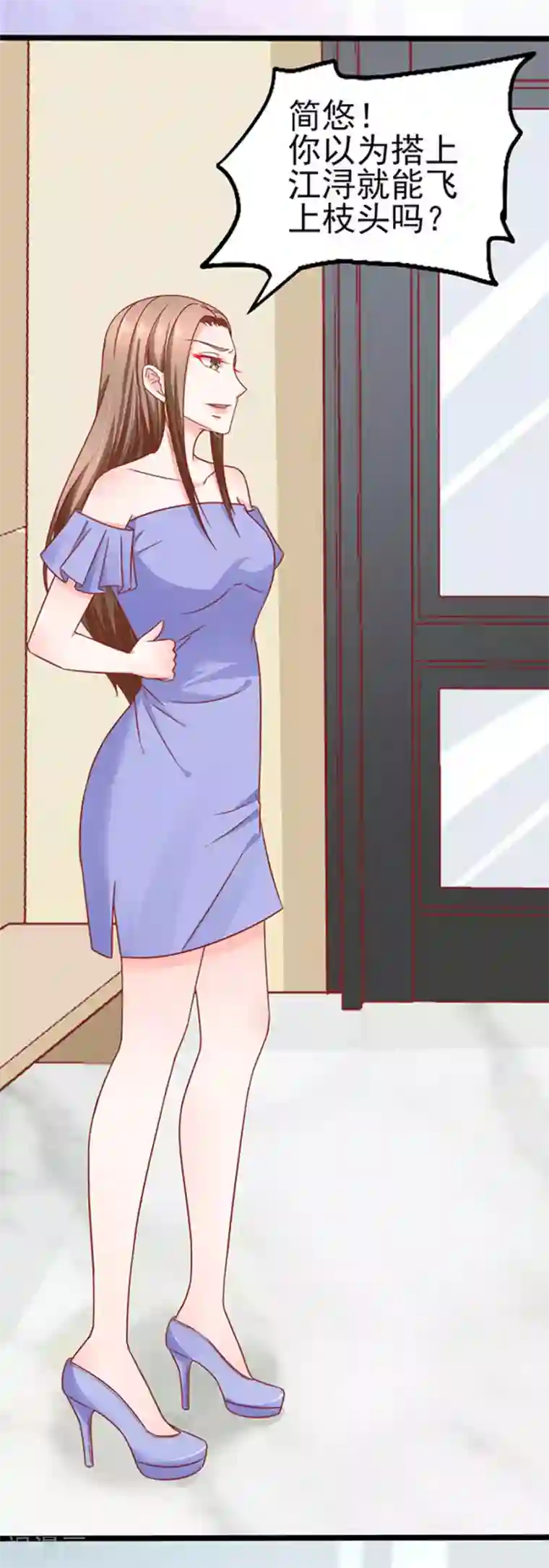 江少要不要嫁过来第77话 分明是虐杀