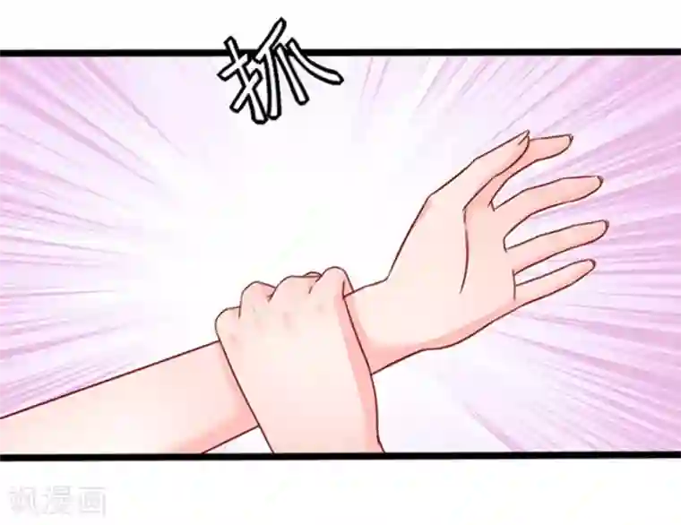 江少要不要嫁过来第77话 分明是虐杀