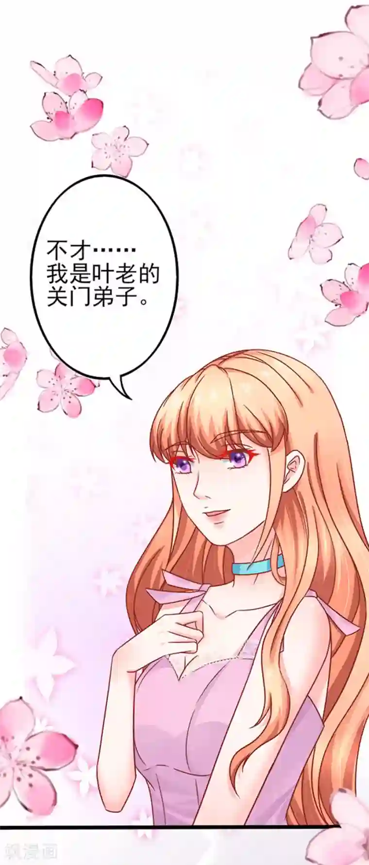 江少要不要嫁过来第77话 分明是虐杀