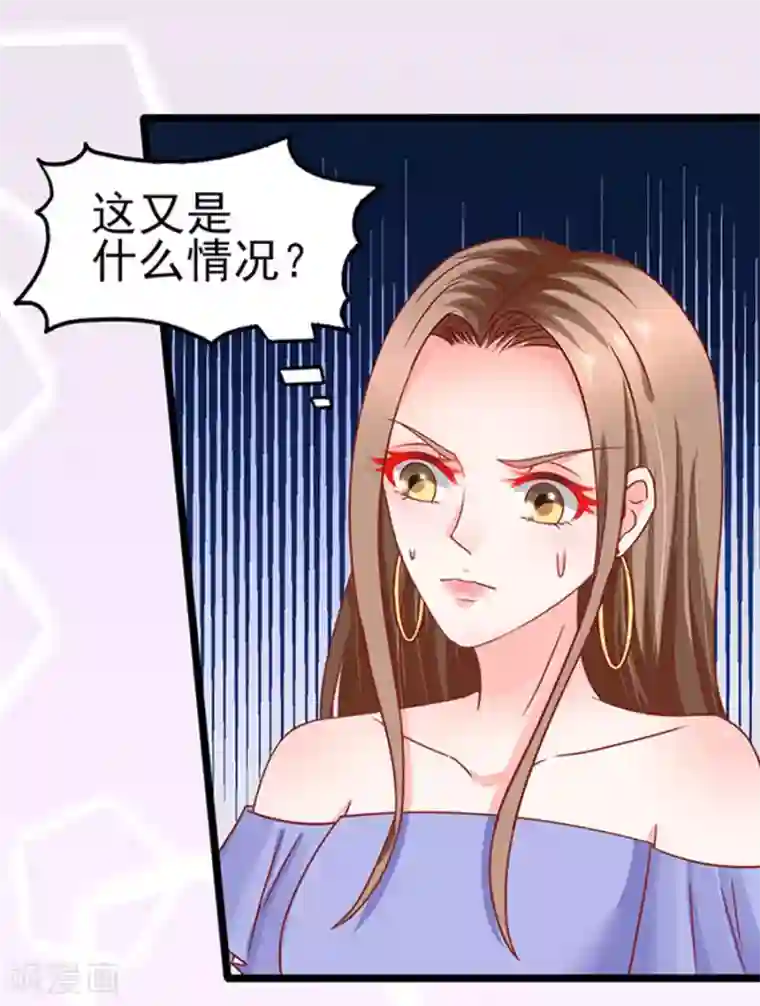 江少要不要嫁过来第77话 分明是虐杀