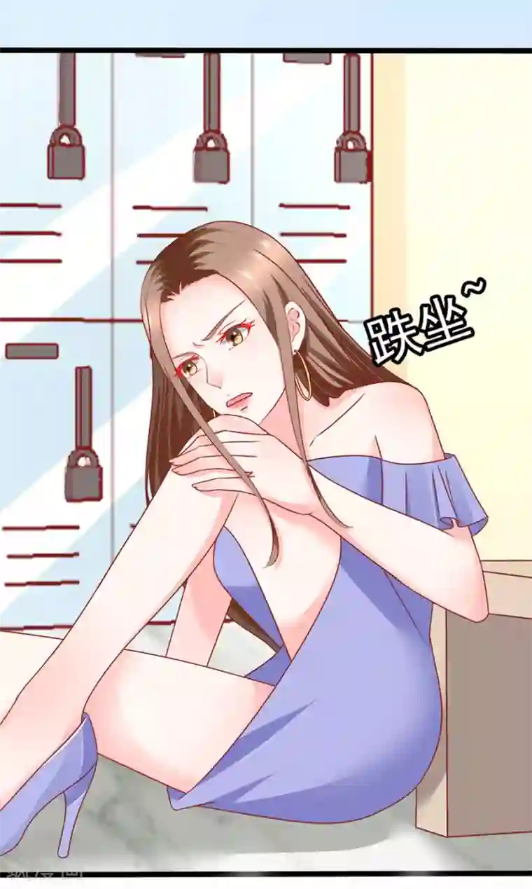 江少要不要嫁过来第78话 无情的嘲笑