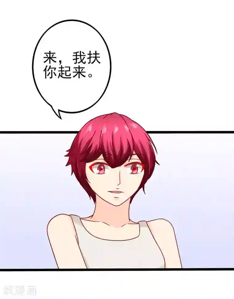 江少要不要嫁过来第78话 无情的嘲笑