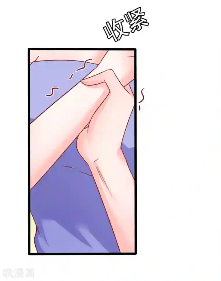 江少要不要嫁过来第78话 无情的嘲笑