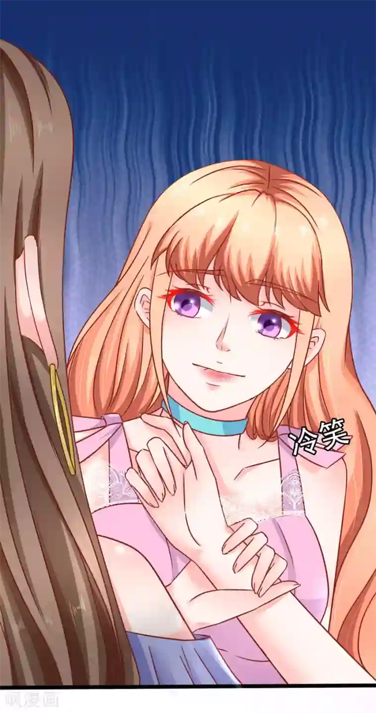 江少要不要嫁过来第78话 无情的嘲笑