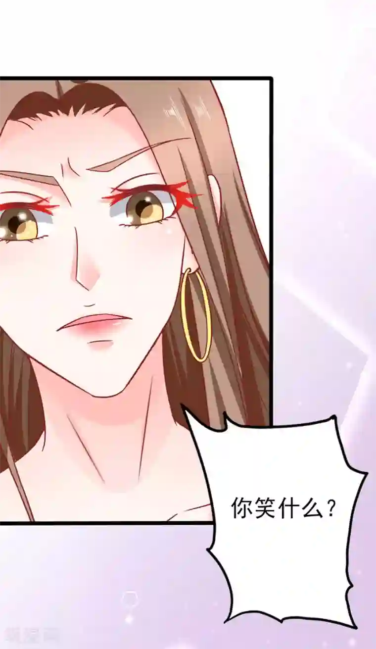 江少要不要嫁过来第78话 无情的嘲笑