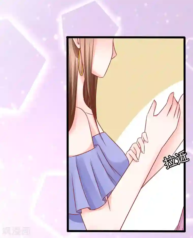 江少要不要嫁过来第78话 无情的嘲笑