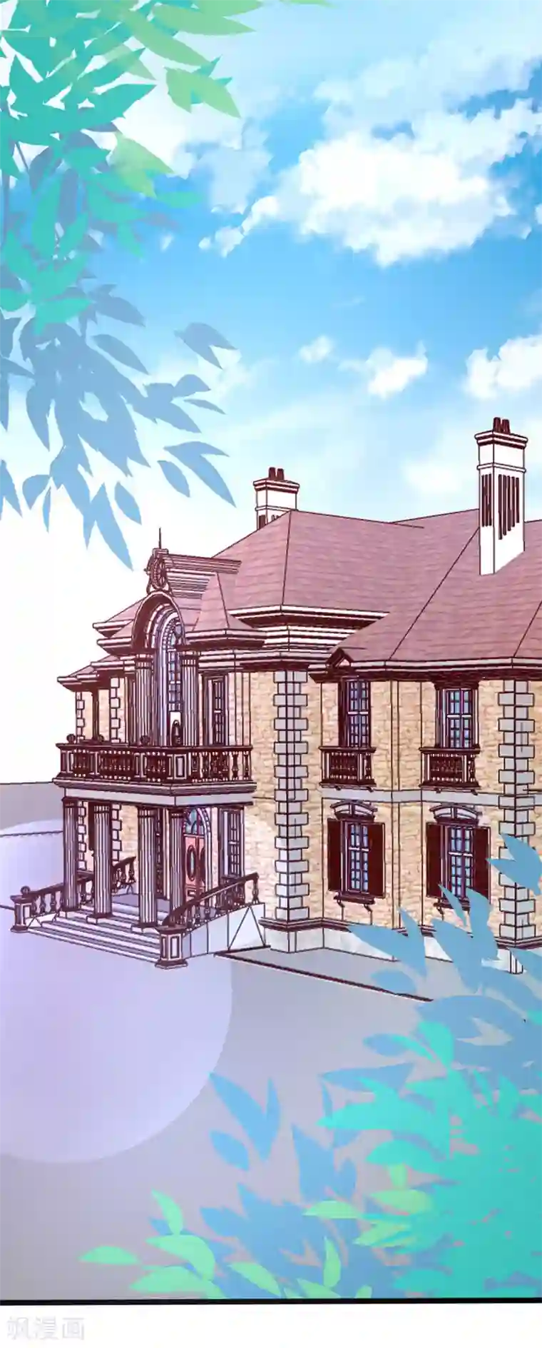 江少要不要嫁过来第79话 一锅老鼠屎