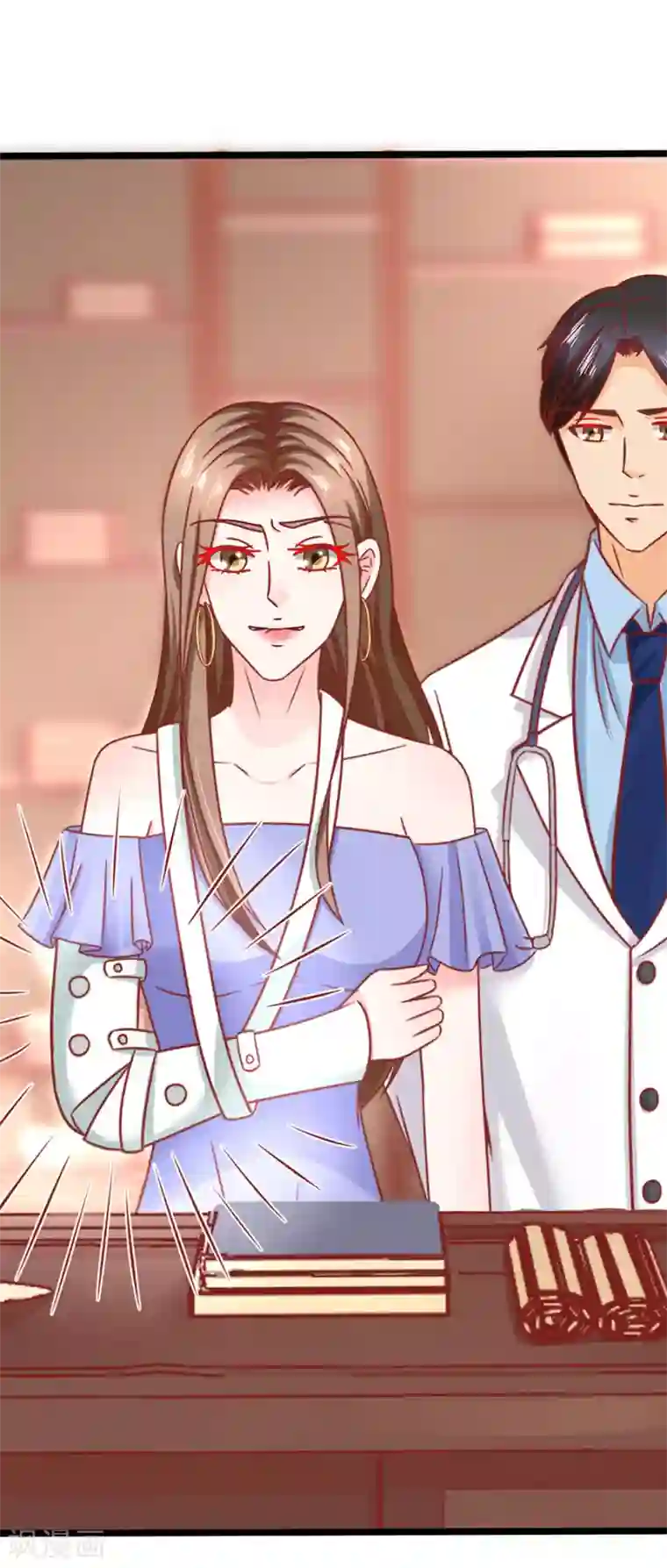 江少要不要嫁过来第79话 一锅老鼠屎