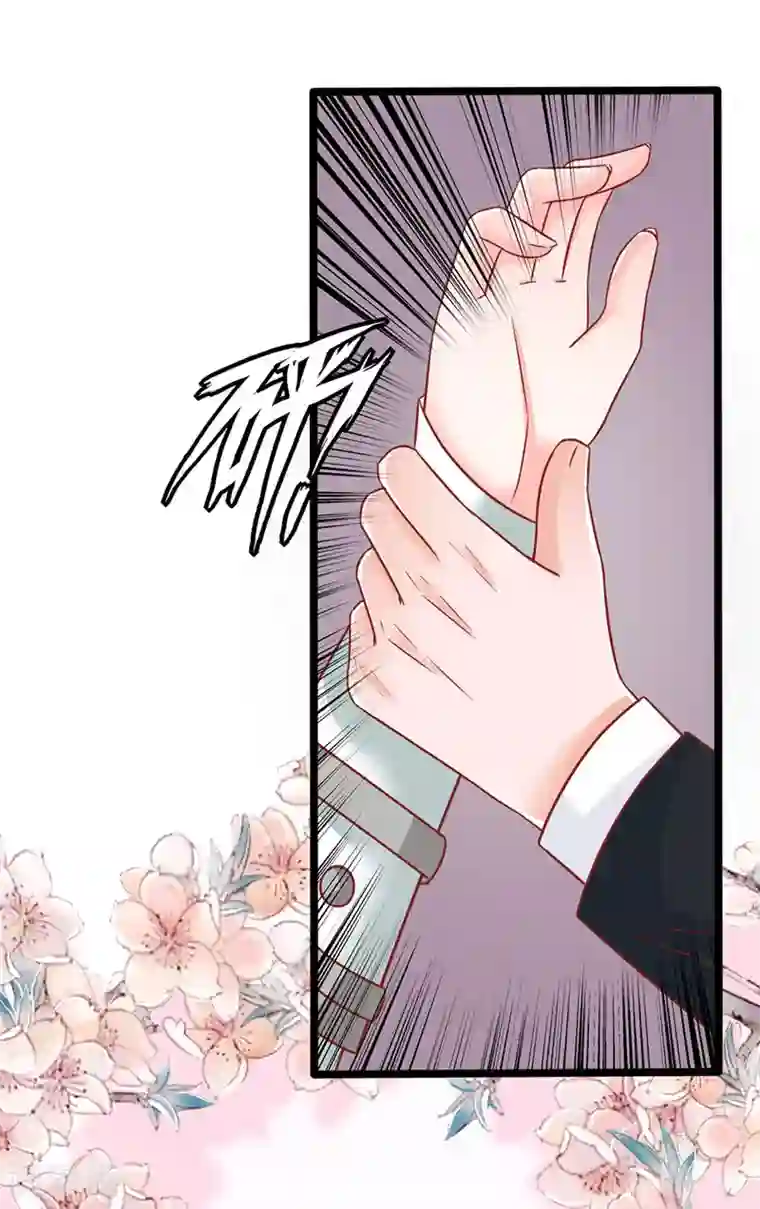 江少要不要嫁过来第79话 一锅老鼠屎