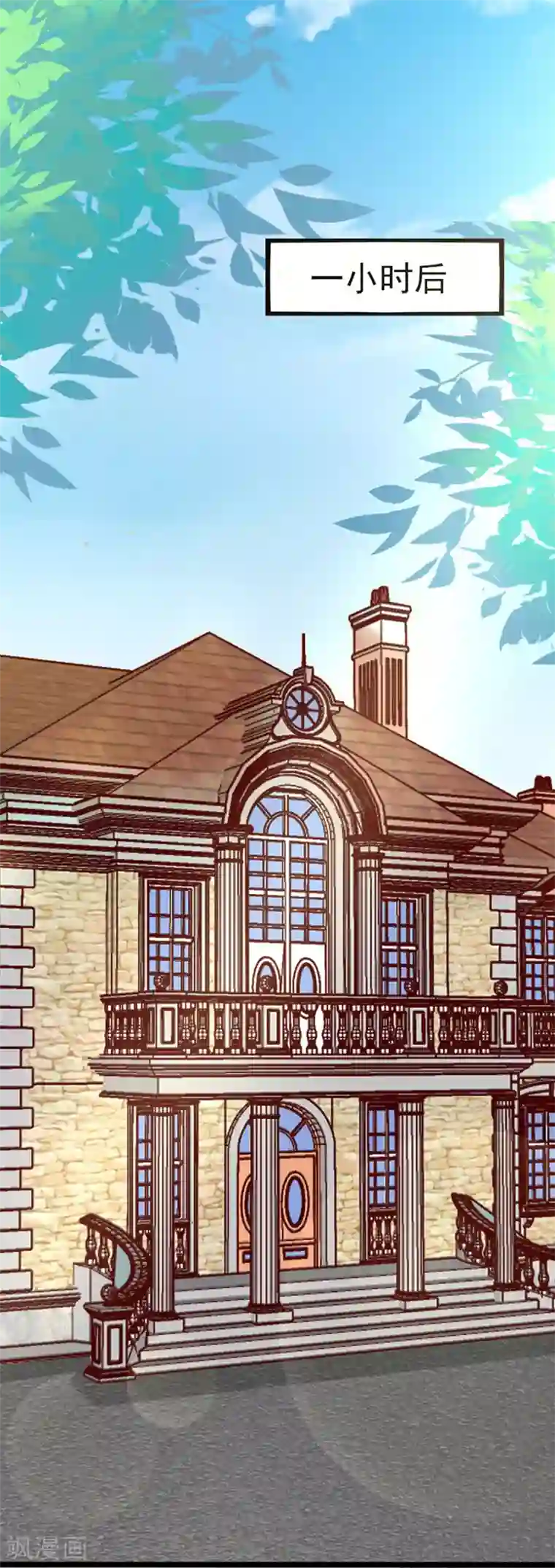 江少要不要嫁过来第79话 一锅老鼠屎