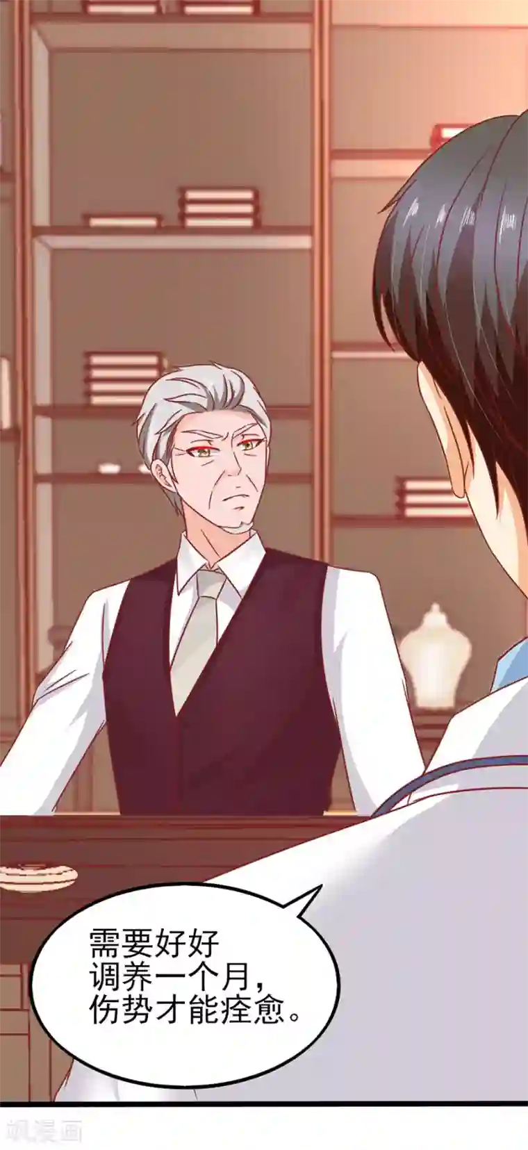 江少要不要嫁过来第79话 一锅老鼠屎