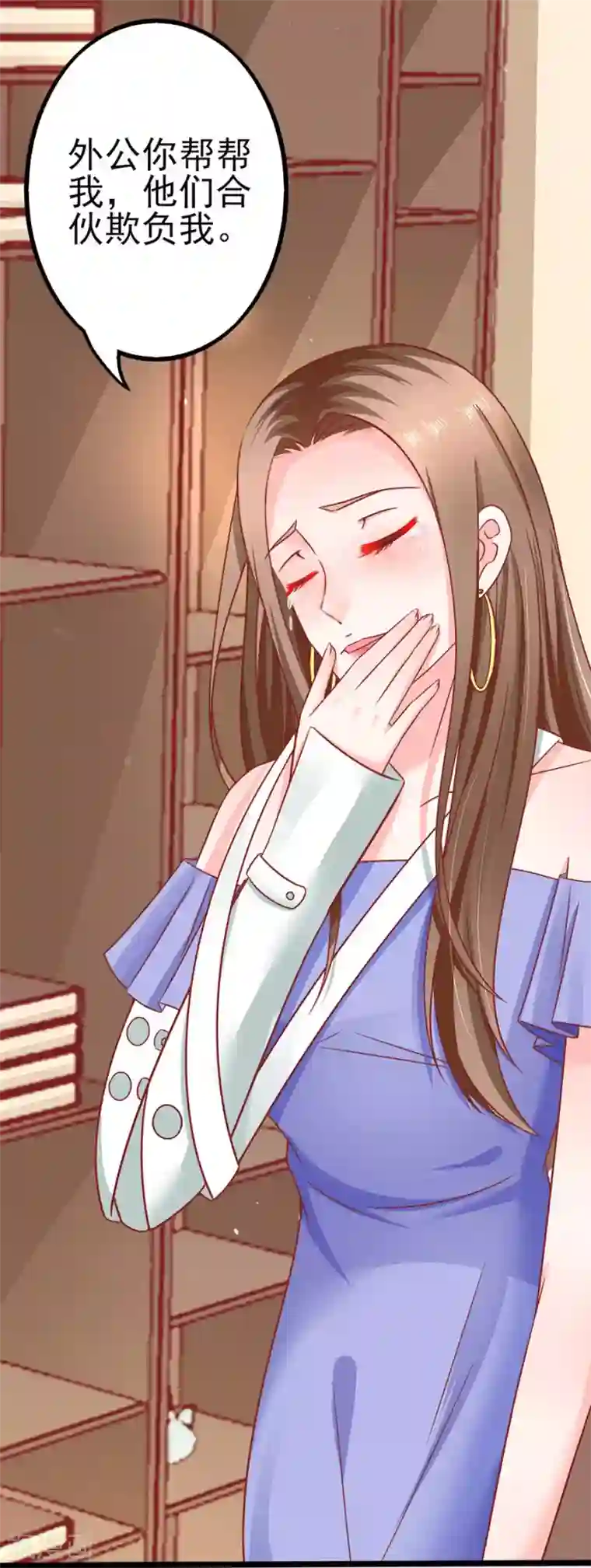 江少要不要嫁过来第80话 男友力MAX