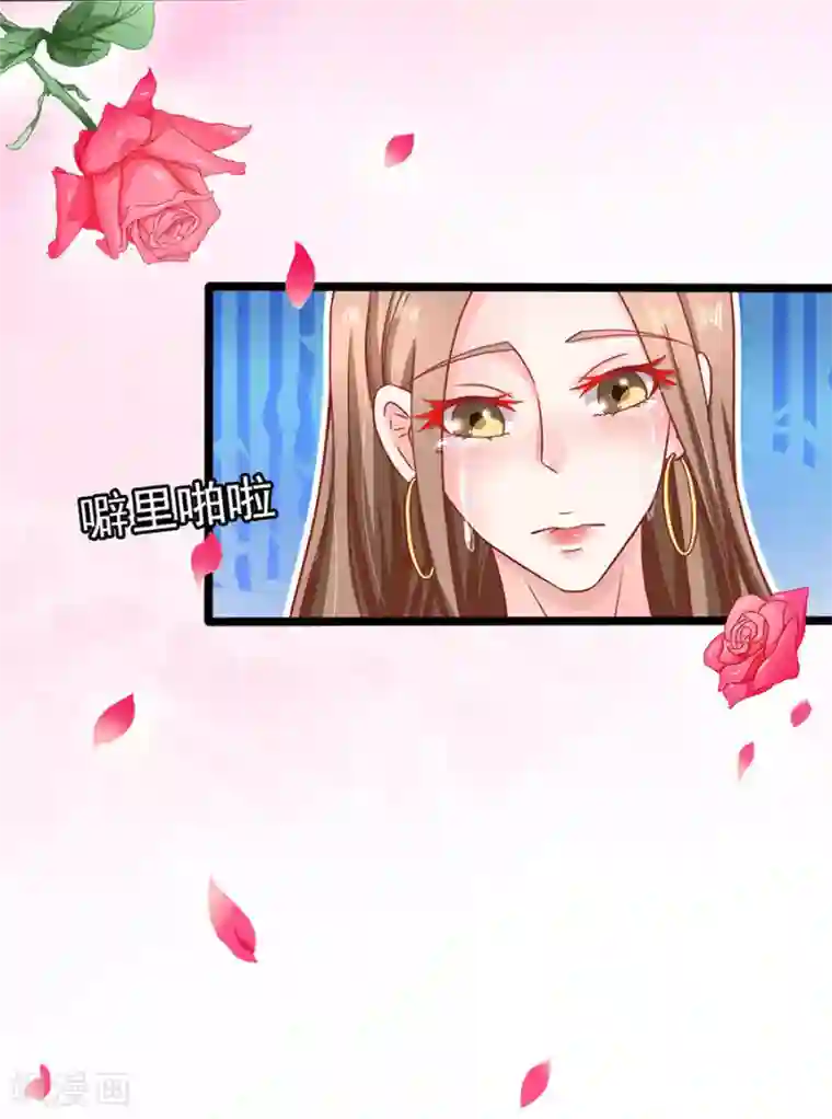 江少要不要嫁过来第80话 男友力MAX