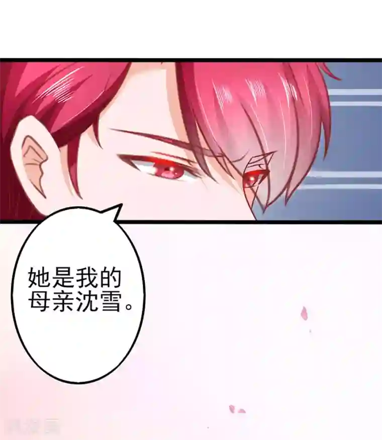 江少要不要嫁过来第81话 江浔母亲？