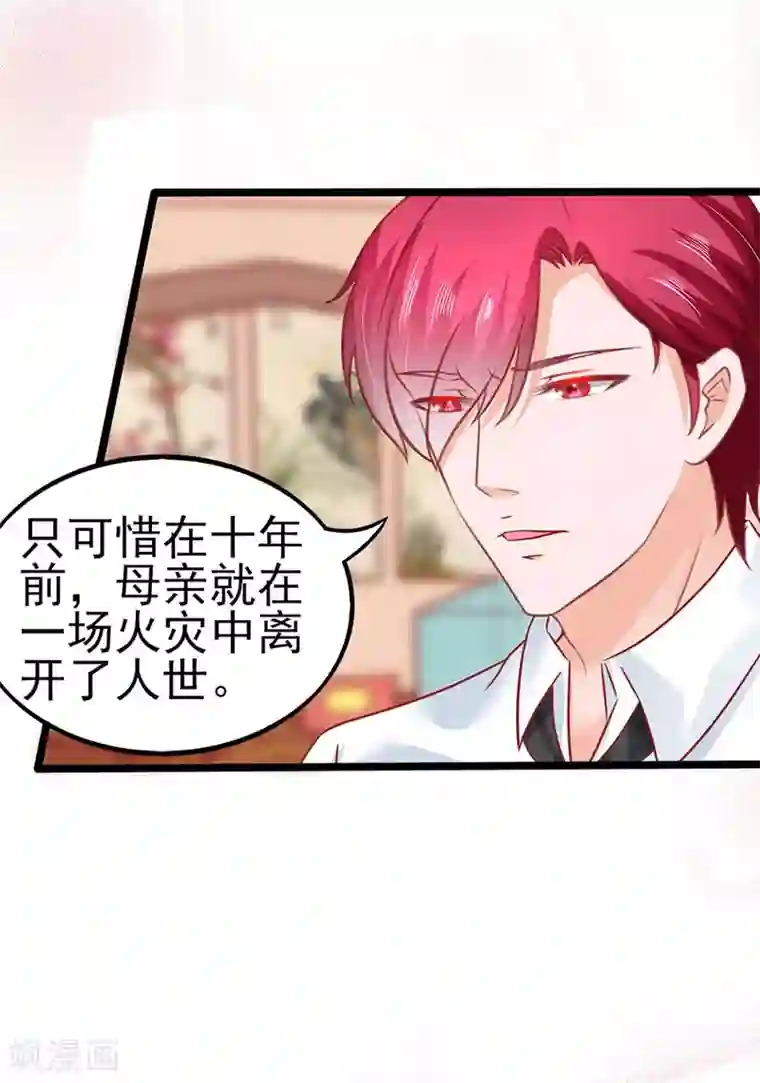 江少要不要嫁过来第81话 江浔母亲？