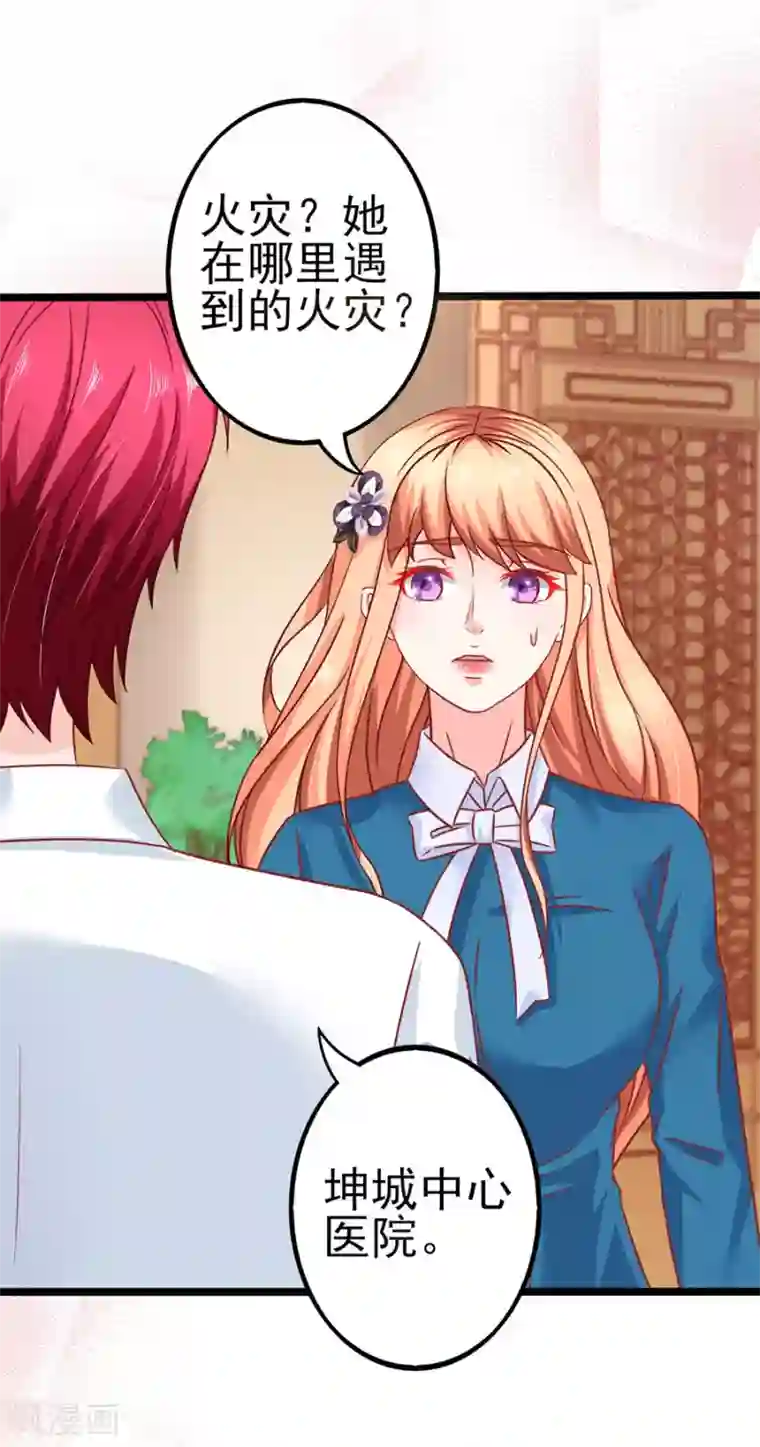 江少要不要嫁过来第81话 江浔母亲？