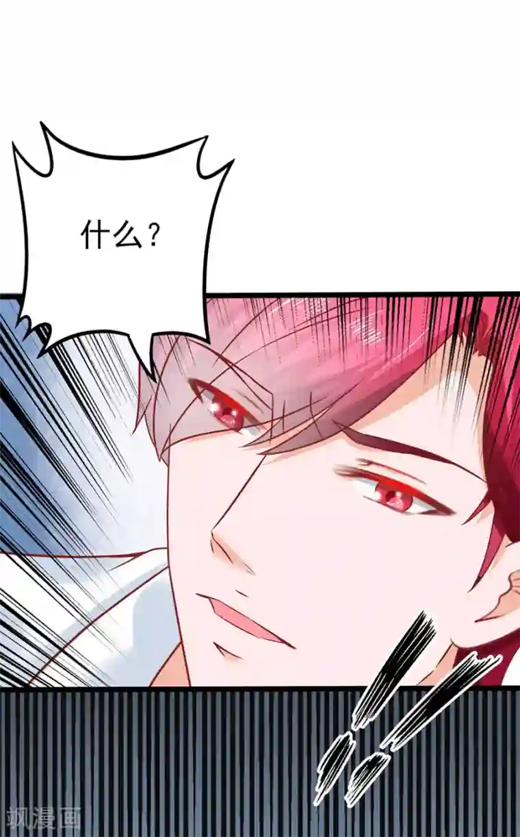 江少要不要嫁过来第81话 江浔母亲？