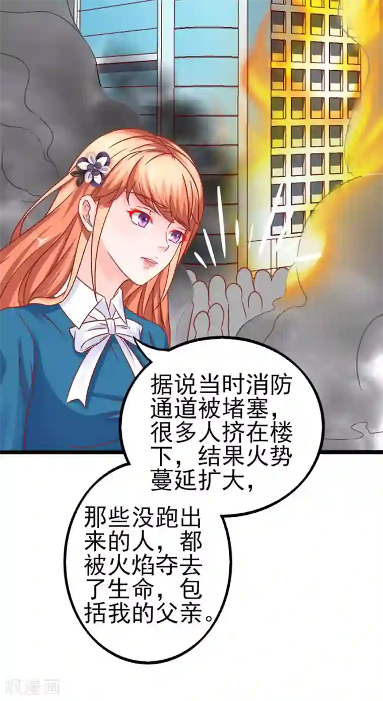 江少要不要嫁过来第81话 江浔母亲？