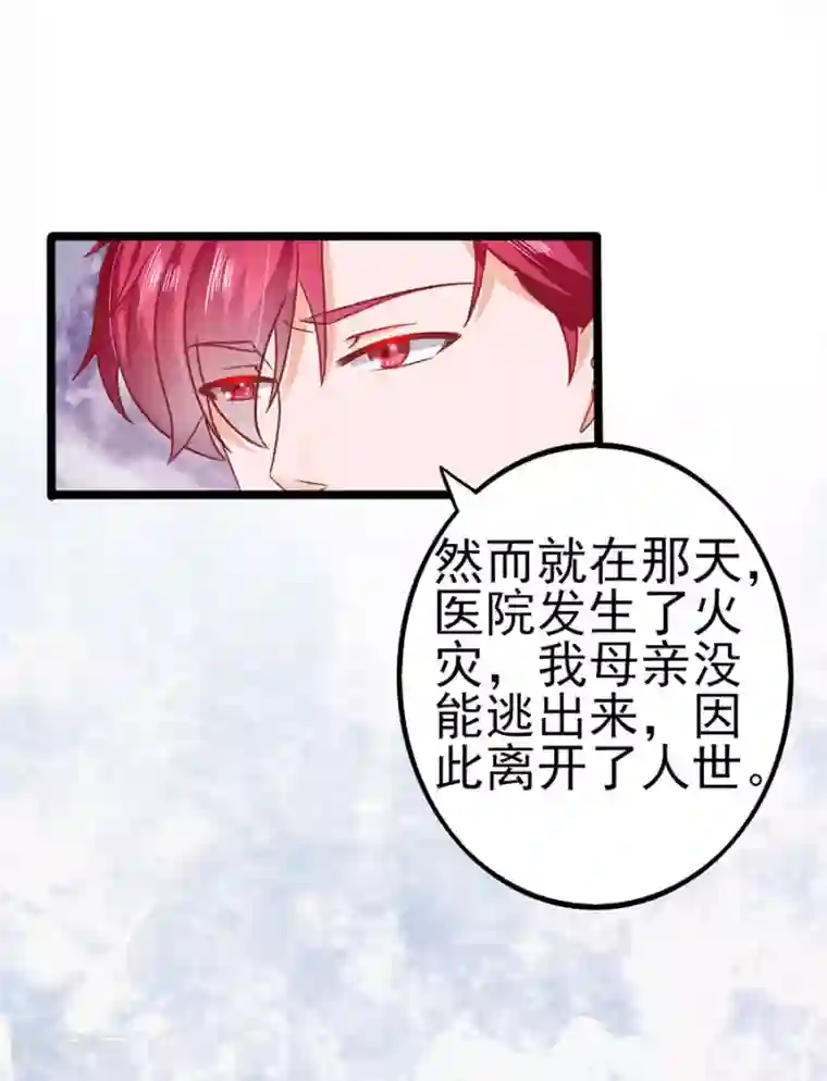 江少要不要嫁过来第81话 江浔母亲？