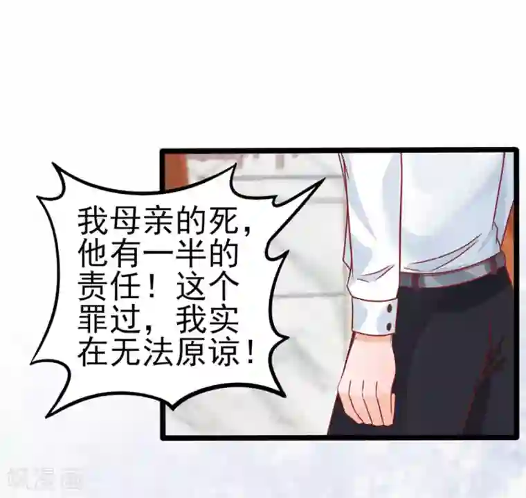 江少要不要嫁过来第81话 江浔母亲？