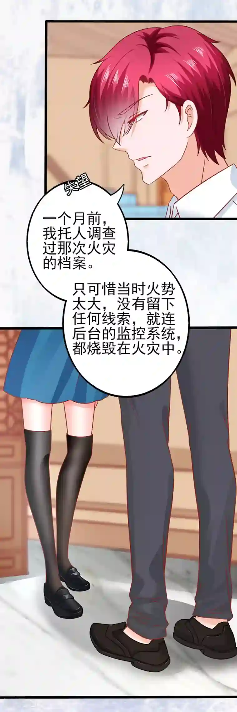 江少要不要嫁过来第81话 江浔母亲？