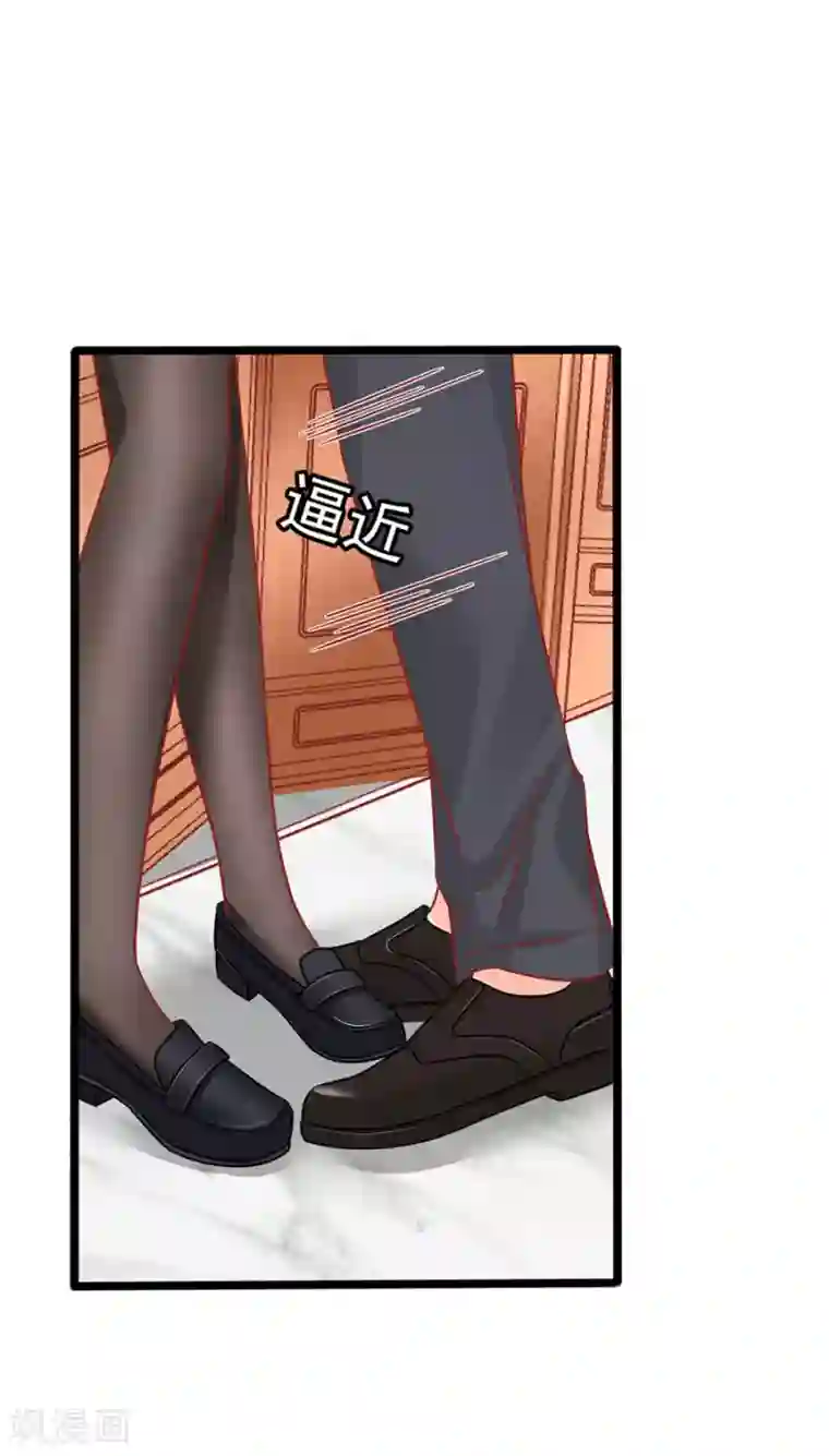 江少要不要嫁过来第82话 肉偿