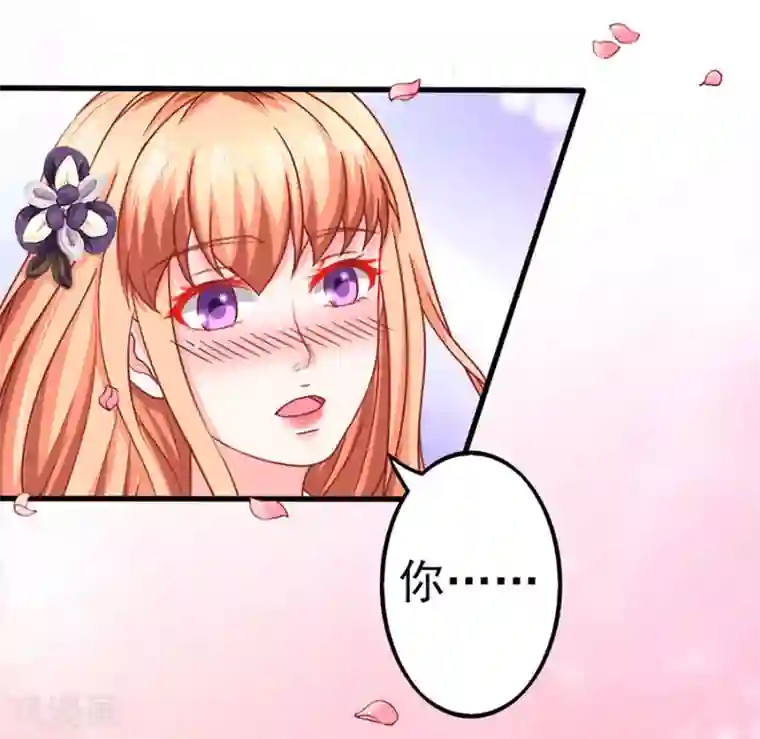 江少要不要嫁过来第82话 肉偿