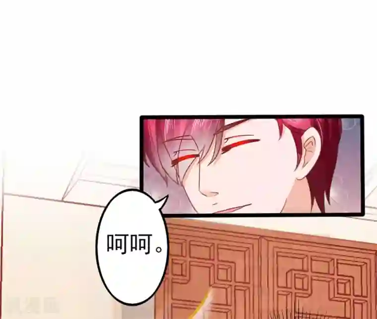 江少要不要嫁过来第82话 肉偿